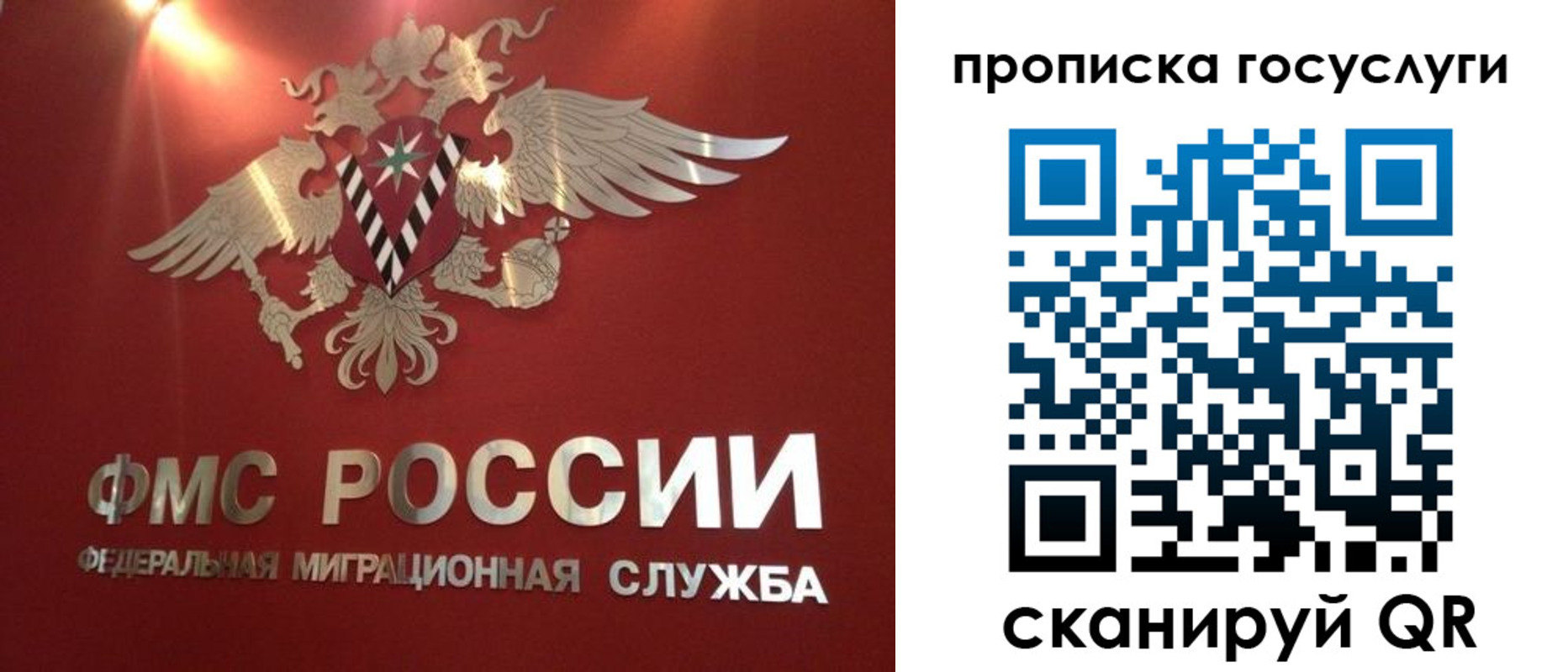 прописка для кредита в Тимашёвске