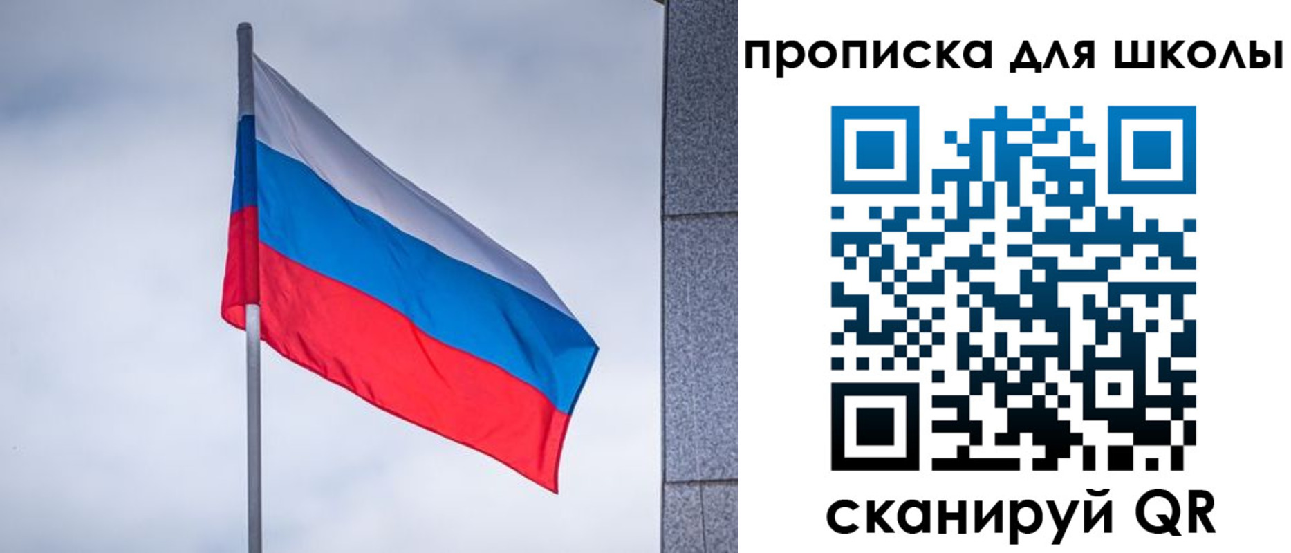 временная регистрация собственник в Тимашёвске