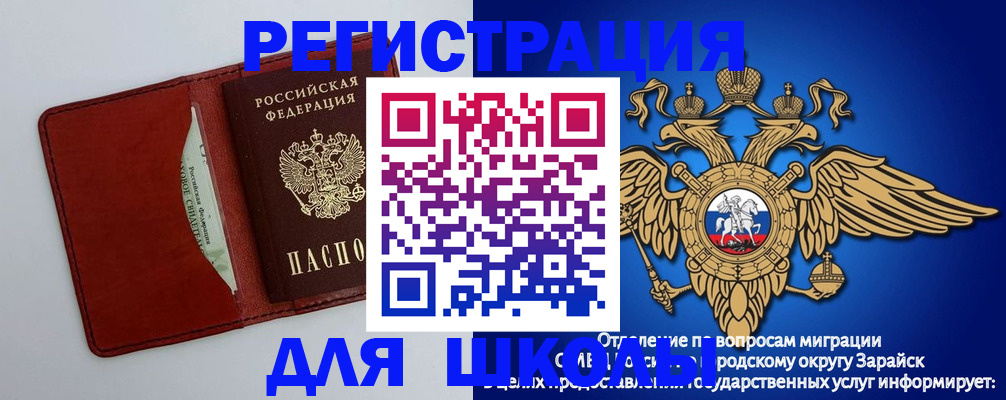 регистрация в Тимашёвске
