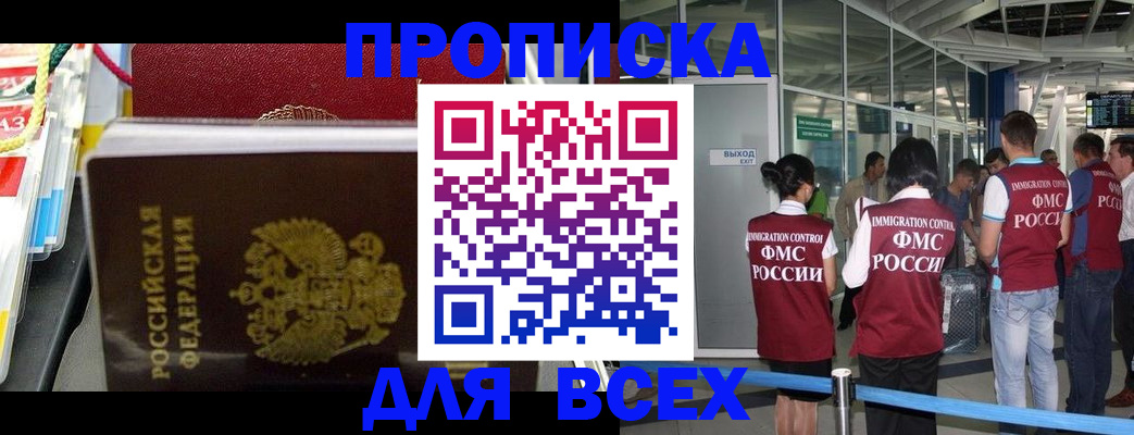форма 3 в Тимашёвске