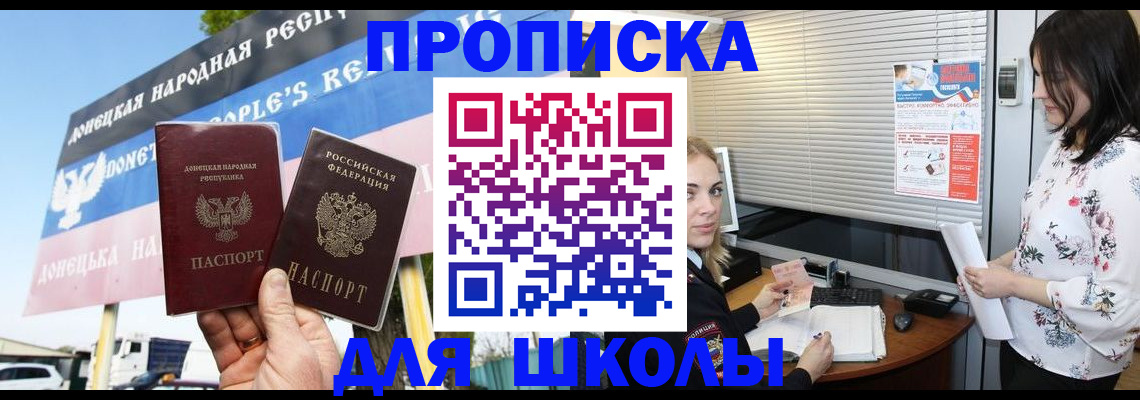 временная регистрация поиск в Тимашёвске